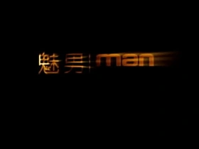 帅气同志亚洲帅哥 第一部 korean spa gay porn